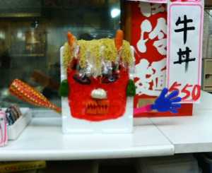 �y���W�����{�s�I�j�R��2008�@���K�Ȃ���_2